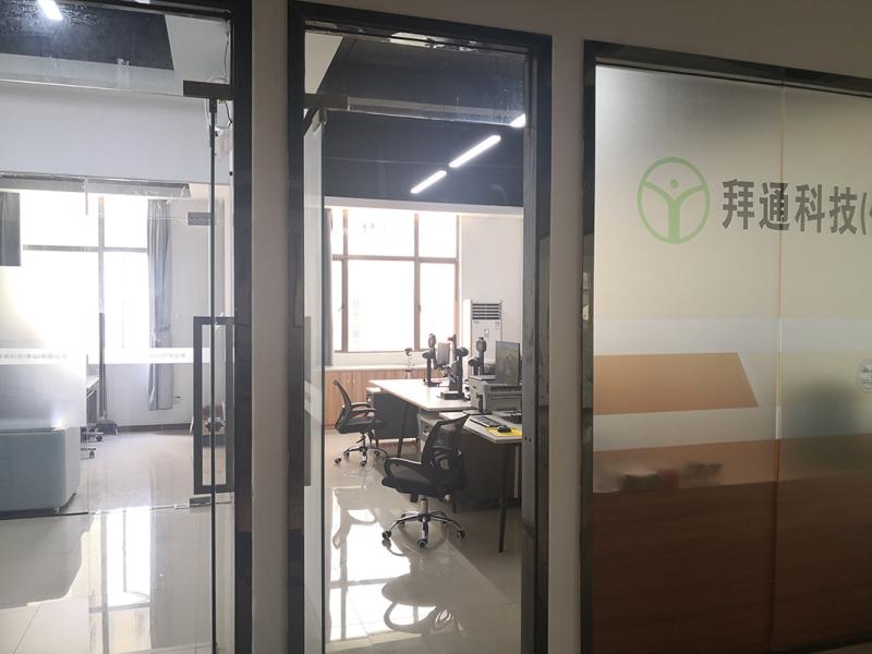 確認済みの中国サプライヤー - Foshan Byetone Health Tech. Co., Ltd.