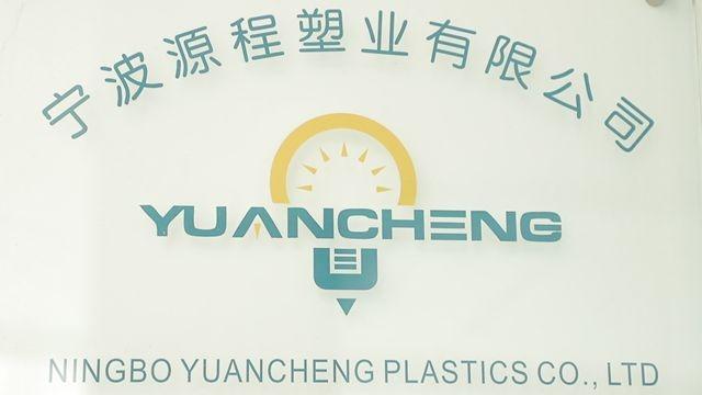 Verified China supplier - Ningbo Yuancheng Plastic Co., Ltd.