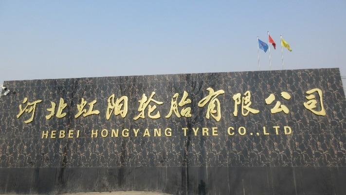 Verified China supplier - Hebei Hongyang Tyre Hebei Co., Ltd.