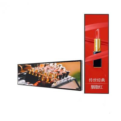 China 15.1” 15.3” 16.4” 19” Custom Ultra Wide Height Indoor Long Stretched Bar LCD Advertising Player for sale