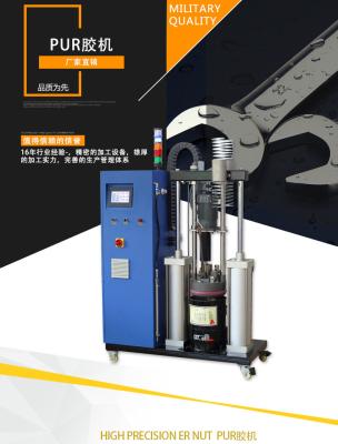 中国 7.5KW Purの家具のベニヤのエッジング機械木のための熱い溶解の接着剤機械 販売のため