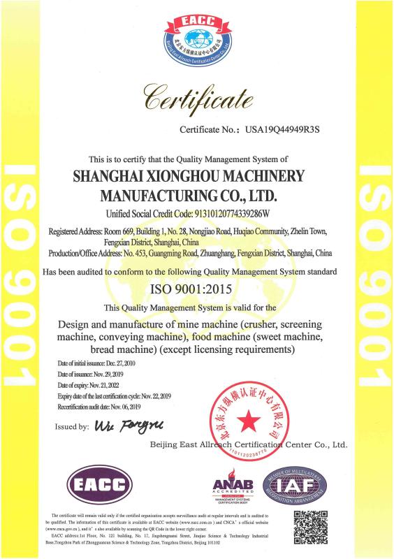 ISO9001 - Shanghai Xionghou Machinery Manufacturing Co., Ltd.