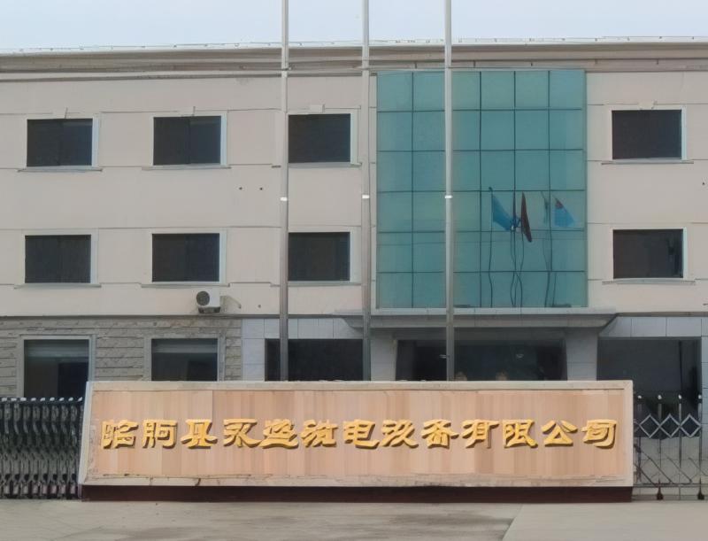 Verified China supplier - LinquYongshengMagnetoelectric Equipment Co., Ltd.