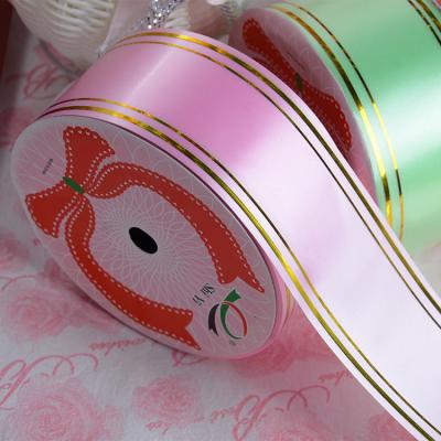 China Suitable for balloon tying cheap fashionable plastic ribbon ribbons Phnom Penh shyny elastic ribbon for sale