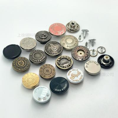 China Fashion accessories press stud press leg stud viable denim rivet viable brass jeans button custom button for lattice for sale