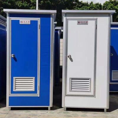 Chine Toilettes mobiles extérieures préfabriquées avec électricité et plomberie à vendre