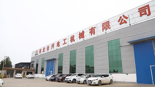 Verified China supplier - Hebei Hexing Electrical Machinery Co., Ltd.