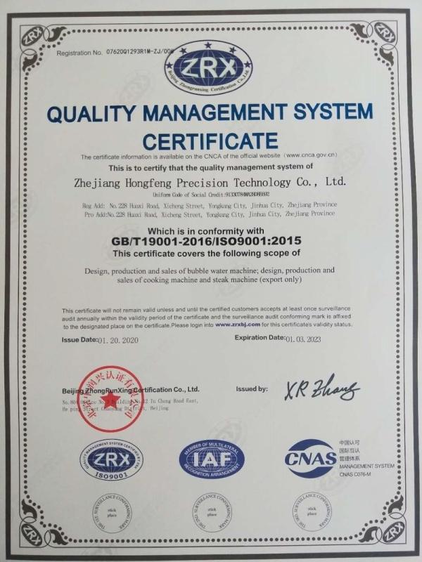 ISO9001 - Zhejiang Hongfeng Precision Co., Ltd.