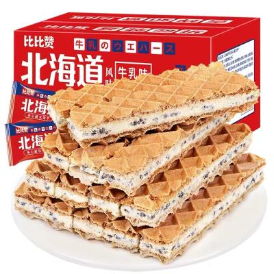 China Natural Wholesale Hot Sandwich Cookies Crunchy Wafer Breakfast Snacks 480 Grams Box of 100 for sale