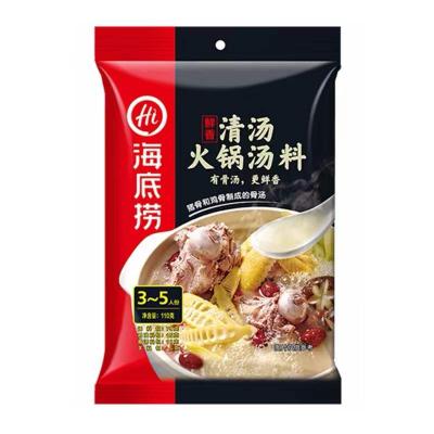 China Haidilao Haidilao110 Keqing Soup Pot Raw Material Unspicy Soup Instant Seasoning Box 34 Packs Hdl110/34 Wholesale Hot Selling Instant Seasoning Box for sale