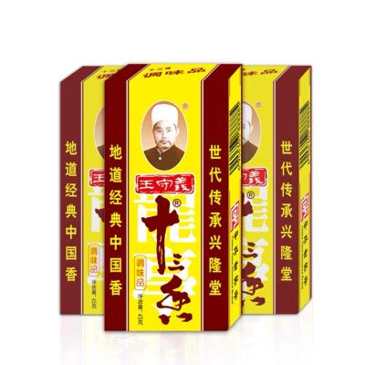 China Brand Dry Hot-Wholesale Chinese Famous Spice Seasoning Wang Shouyi Incense Whole Box 13 100 Packs*45g for sale