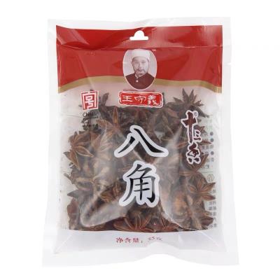 China Wholesale Chinese famous brand dry seasoning Wang Shouyi star anise bajiao whole box 30 packs*55g for sale