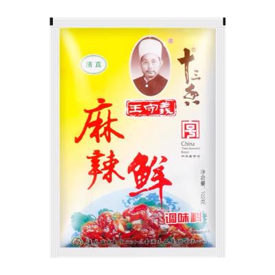 China Hot Chinese Brand Wang Shouyi Dry Halal Seasoning Spicy Fresh Malaxian Box Wholesale 48 Packs*102g for sale