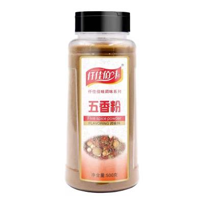 China Chinese Wholesale Hot Selling Dry 1kg Licorice Five Spice Powder Star Anise Cinnamon Cinnamon Tangerine Peel Licorice Bottle for sale