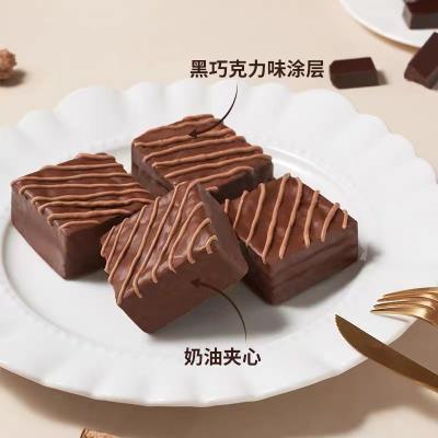 China Natural Wholesale Bestselling Milk Chocolate Covered Cake Nutritious Snack in 520g Box for sale