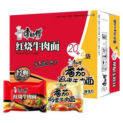 China Transport-big free wholesale hot sale master box 111g*24 packs kang tomato beef brisket instant noodles for sale