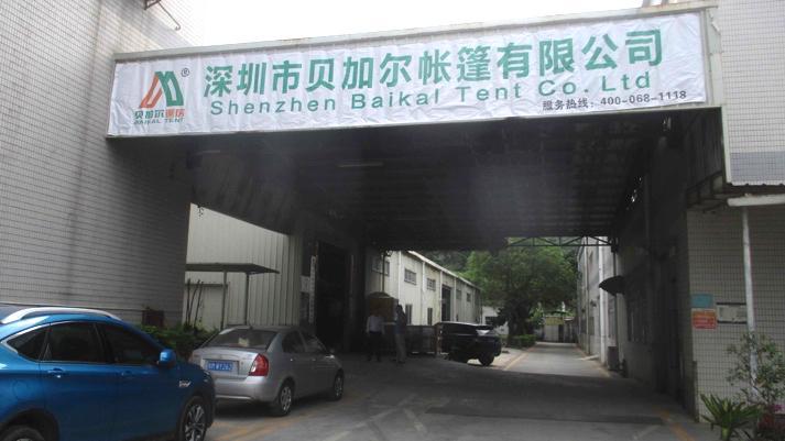 Verified China supplier - Shenzhen Baikal Tent Co., Ltd.