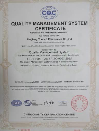 ISO9001 - Zhejiang Tonoch Electronics Co., Ltd.