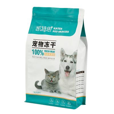 China Security Eight Sides Sealing Laminated Aluminum Foil Smell Proof Stand Up Pouch Zip Lock Pet Food Bag for sale