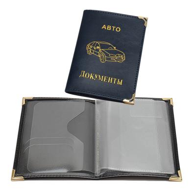 China Custom Customized PU Leather Folding Car Document Holders, Auto Car Document Organizer Wallet for sale