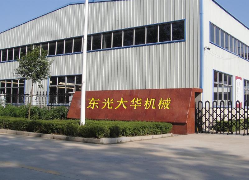 確認済みの中国サプライヤー - Dongguang Dahua Carton Machinery Co.,Ltd.