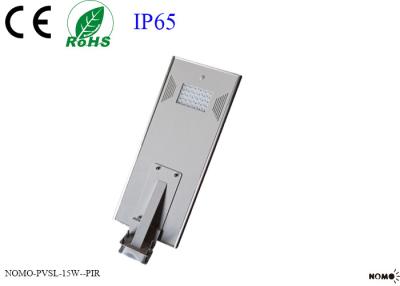 China LED integrate solar street light with Motion sensor  ranger 7-12 m , back up time 24 hours ,cree LED chip  reach 120lm/w for sale