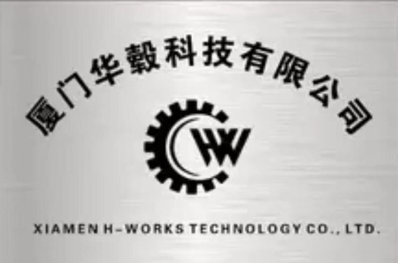 Verified China supplier - Xiamen H-Works Technology Co., Ltd.