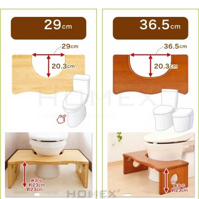 China Eco-friendly Natural Bamboo Toilet Stool Folding Squat Toilet Stool / Homex_BSCI for sale