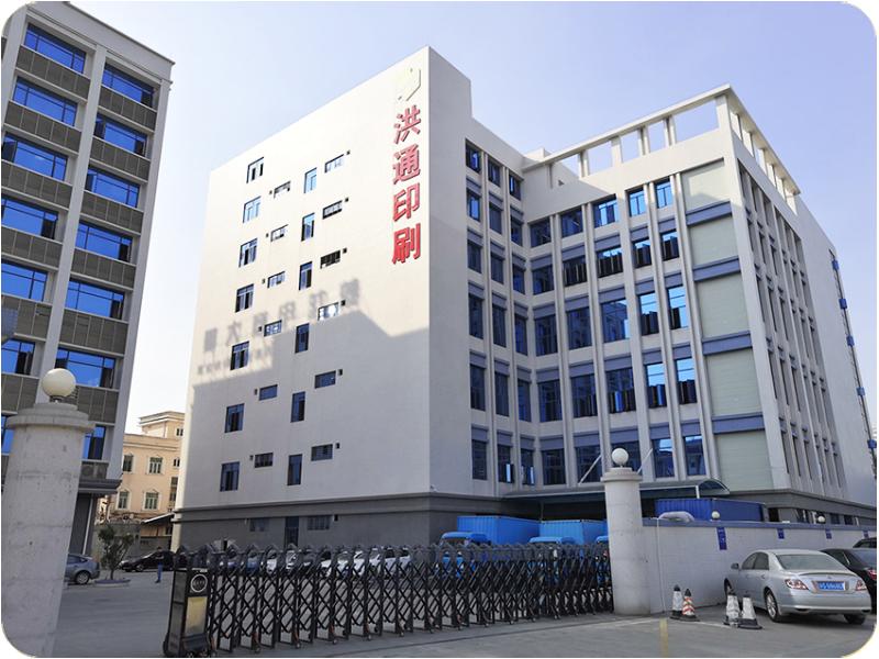 Verified China supplier - Dongguan Bai Tong Packaging Printing Technology Co., Ltd.