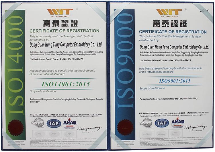 Verified China supplier - Dongguan Bai Tong Packaging Printing Technology Co., Ltd.