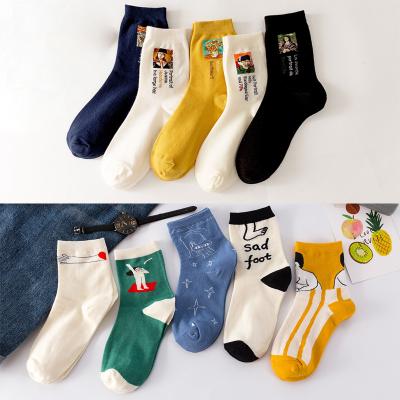 China New Breathable Amazon Art Style House Cartoon Series Socks Cute Children's Fun Illustration Socks for sale