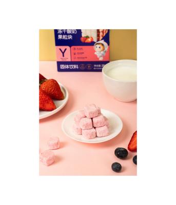 China Cheap good quality hot sale popular fruit freeze dried yogurt cube snacks for sale