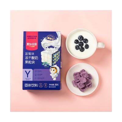 China Dried Strawberry Freeze Dried Cube Milk Makers For Sale Yogurt Production for sale