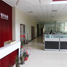 Verified China supplier - Saga Industry & Trading (Xiamen) Co.Ltd.