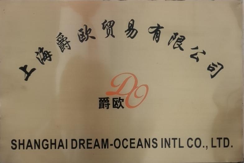 Verified China supplier - Shanghai Dream-Oceans International Company Limited