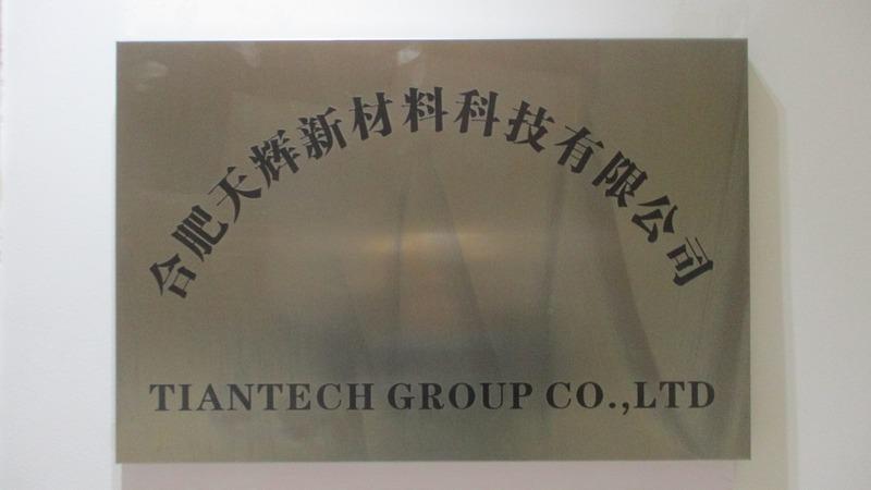 Verified China supplier - Tiantech Group Co., Ltd.