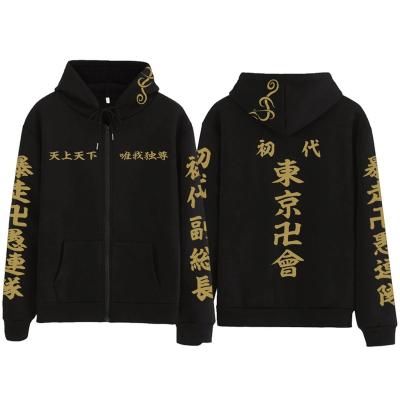 China Anti-wrinkle promotional price stylish and comfortable zipper sweatshirt custom hoodie sellers for sale