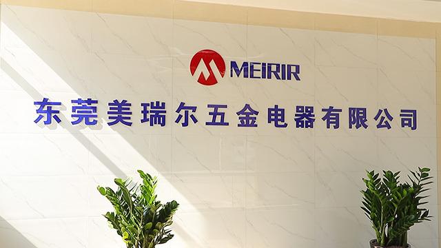 Verified China supplier - Dongguan Meirir Hardware & Electrical Co., Ltd.