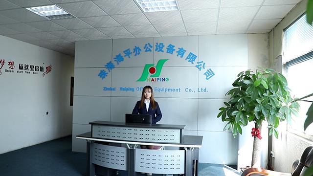 Verified China supplier - Zhuhai Haiping Office Equipment Co., Ltd.