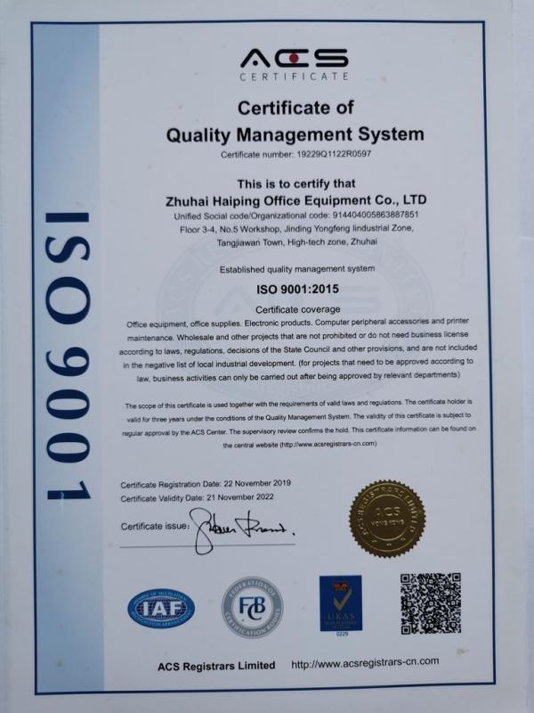 ISO9001 - Zhuhai Haiping Office Equipment Co., Ltd.