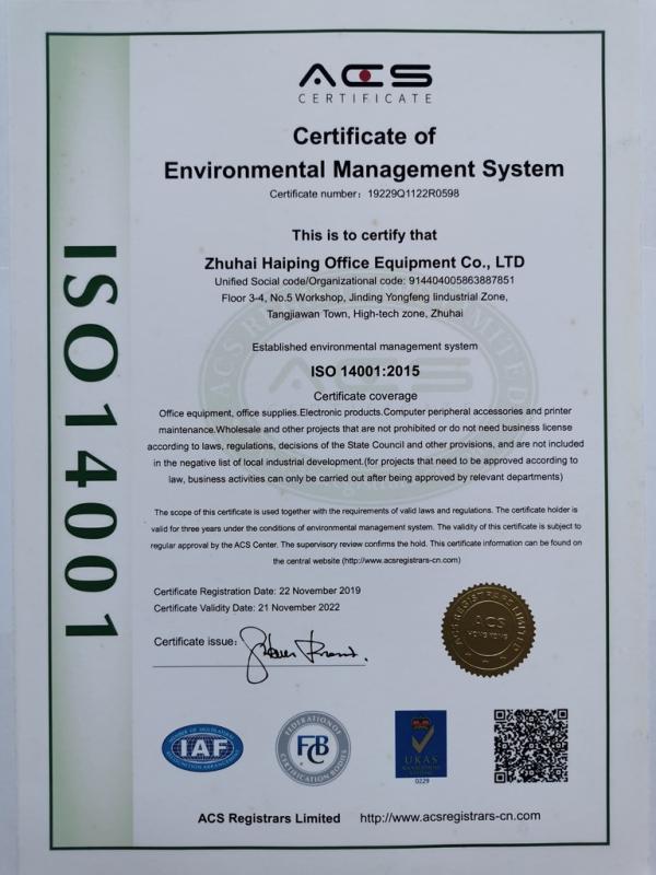 ISO14001 - Zhuhai Haiping Office Equipment Co., Ltd.