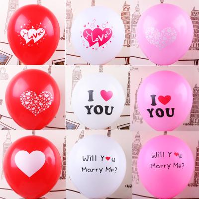 China Party Decoration Marriage Proposal Party White Red Rose Latex Balloon I Love You 12 Inch 2.8g Confession Latex Balloon for sale