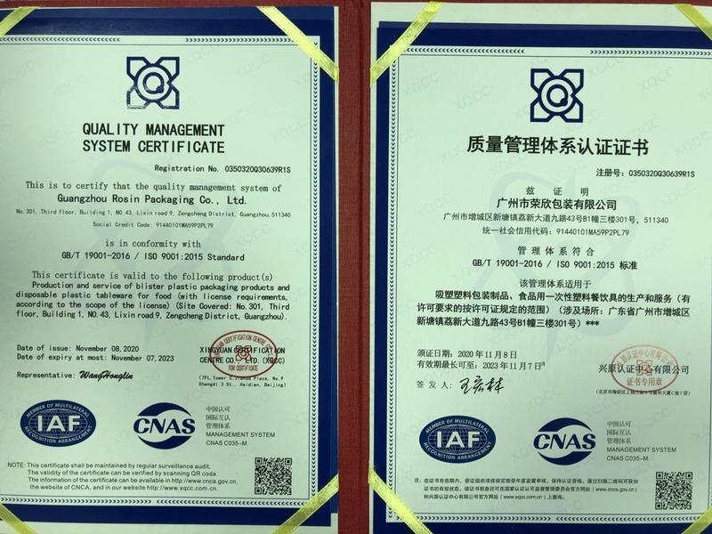 ISO9001 - Guangzhou Rosin Packaging Co., Ltd.