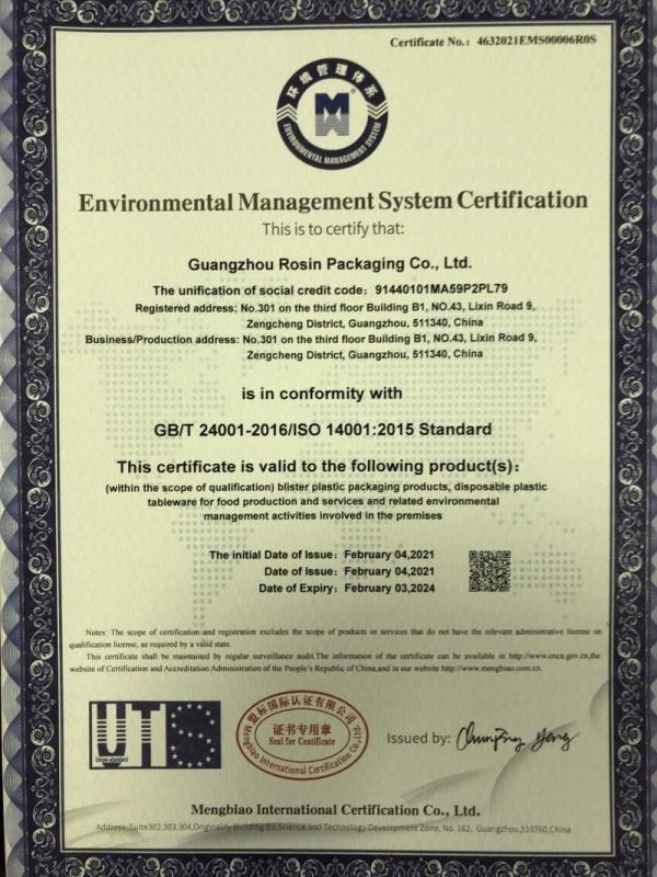 ISO14001 - Guangzhou Rosin Packaging Co., Ltd.