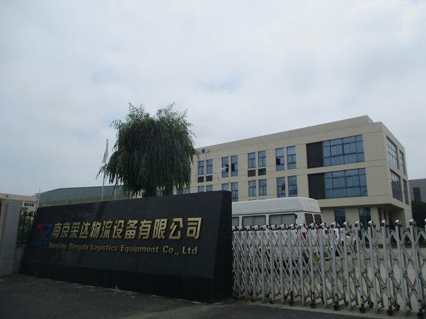 Verified China supplier - Nanjing Rongda Logistics Equipment Co., Ltd.