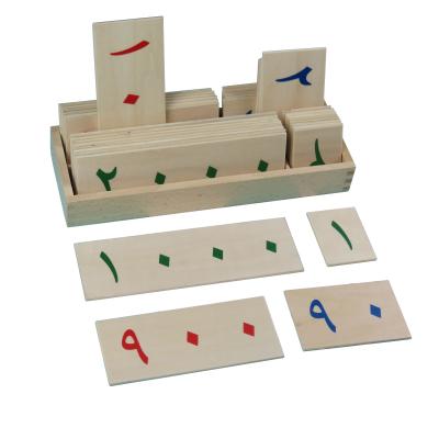 China leaderjoy high quality wooden arabic numerals educational montessorii teaching toys large wooden number cards for sale