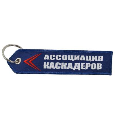 China Logo luggage tag label embroidery keychains embroidery keychains embroidery key tags wholesale customized flight woven custom size for sale