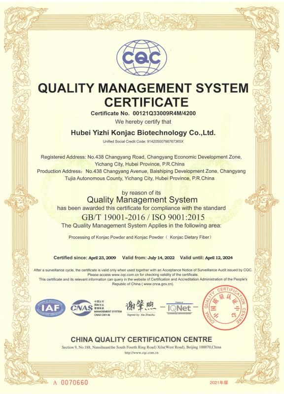 ISO9001 - Hubei Yizhi Konjac Biotechnology Co., Ltd