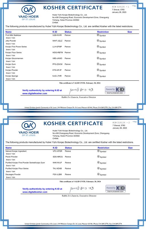 KOSHER - Hubei Yizhi Konjac Biotechnology Co., Ltd