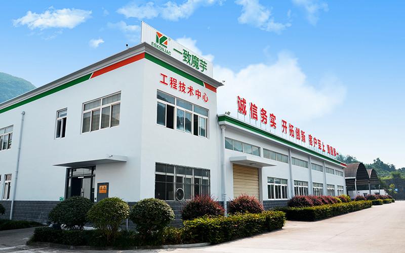 Verifizierter China-Lieferant - Hubei Yizhi Konjac Biotechnology Co., Ltd